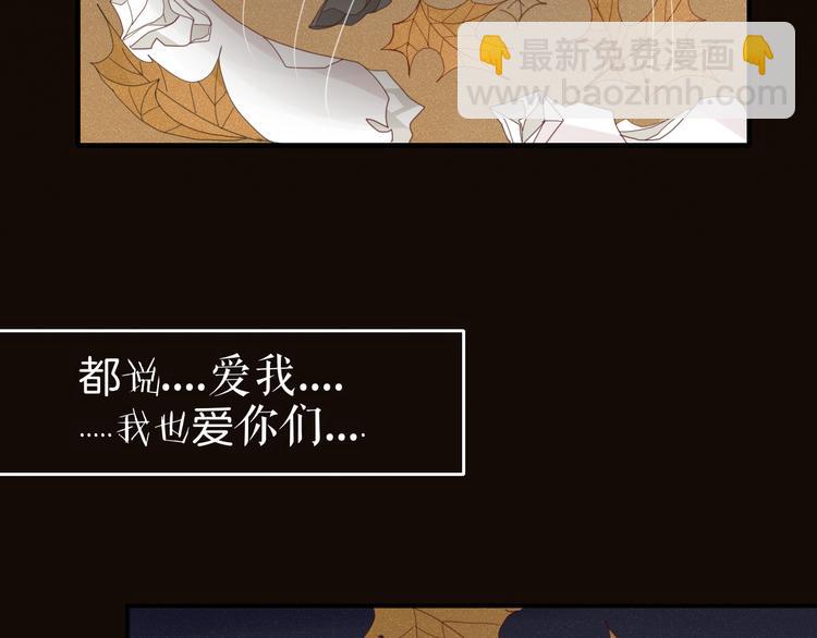 第37话 别拦我(1/2)-第38话