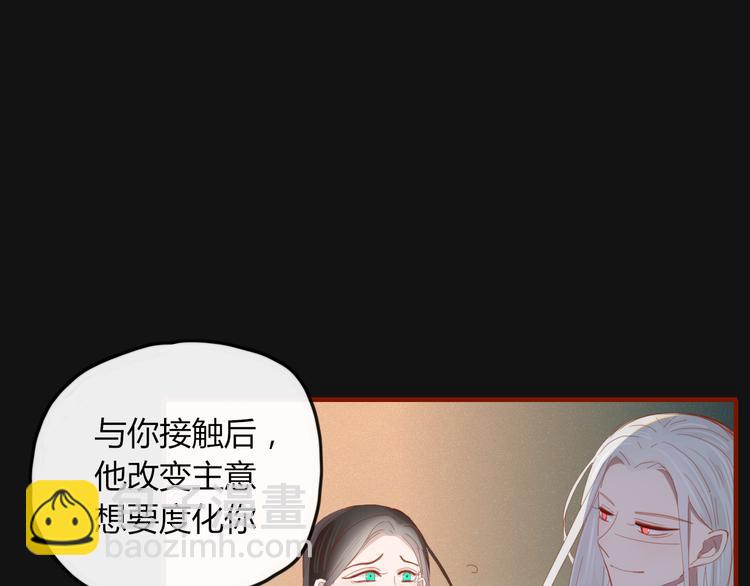 第39话 变身(1/2)-第40话