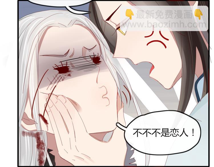 第39话 变身(1/2)-第40话