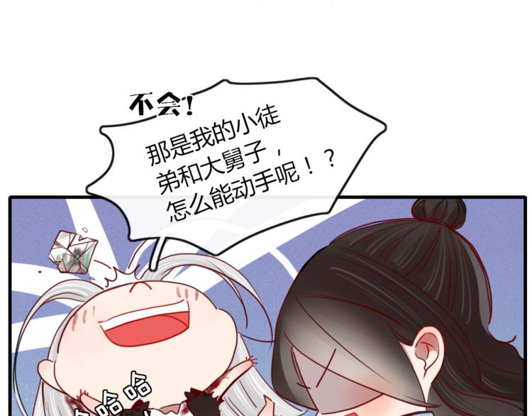 第39话 变身(1/2)-第40话