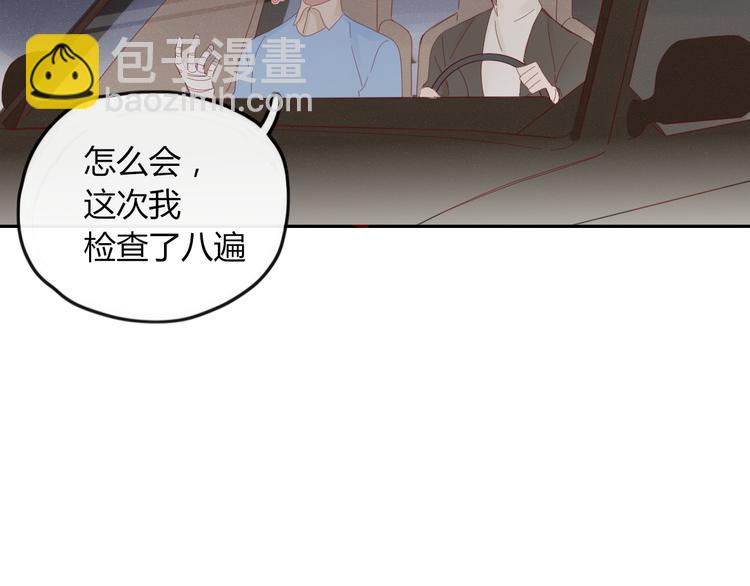 第39话 变身(1/2)-第40话