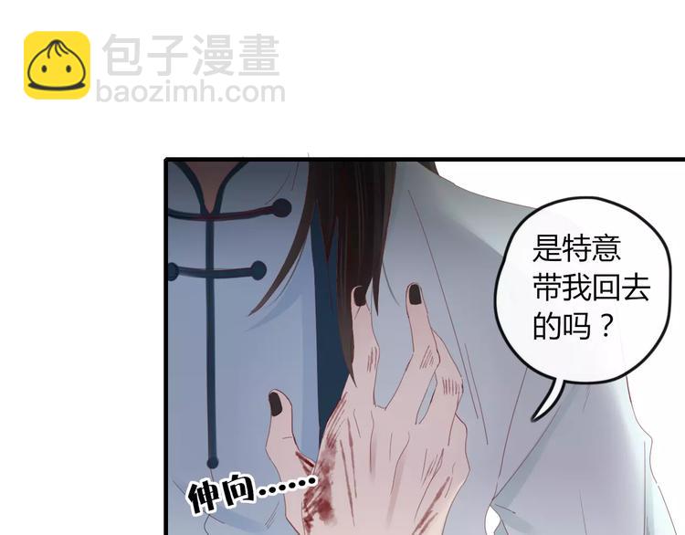 第39话 变身(1/2)-第40话