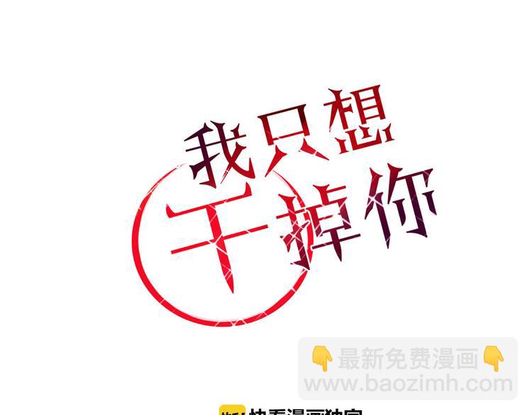 第39话 变身(1/2)-第40话