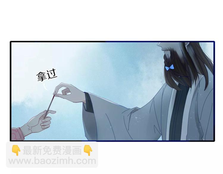 第41话 一个人(1/2)-第42话