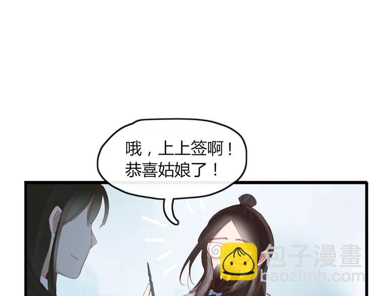 第41话 一个人(1/2)-第42话