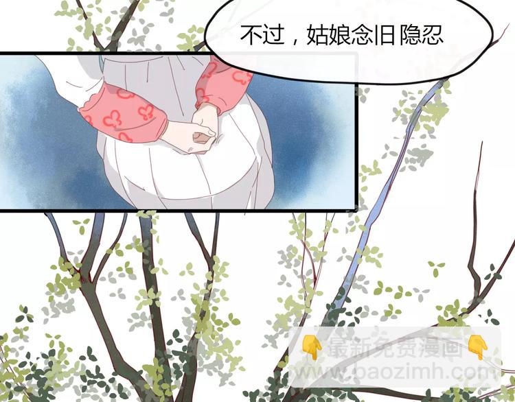 第41话 一个人(1/2)-第42话