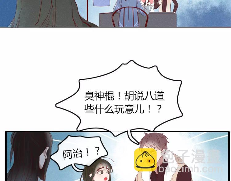 第41话 一个人(1/2)-第42话
