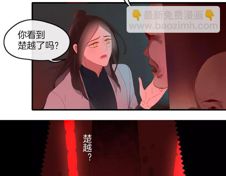 第41话 一个人(1/2)-第42话