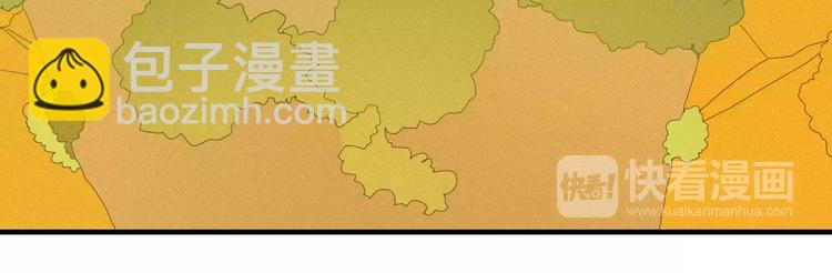 第41话 一个人(1/2)-第42话