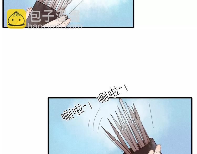 第41话 一个人(1/2)-第42话