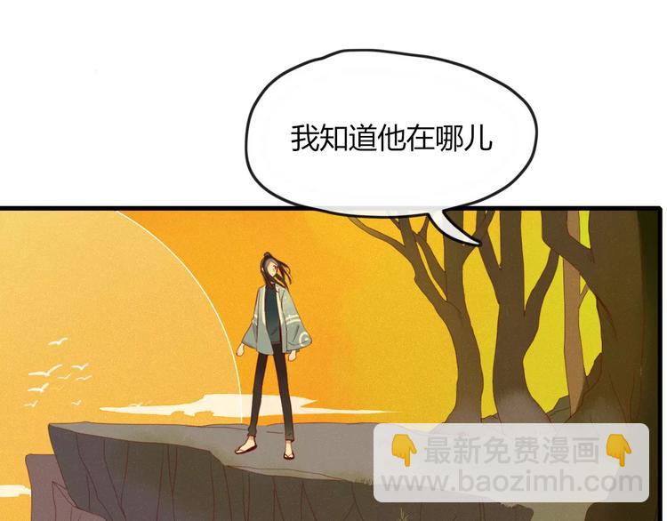 第41话 一个人(1/2)-第42话
