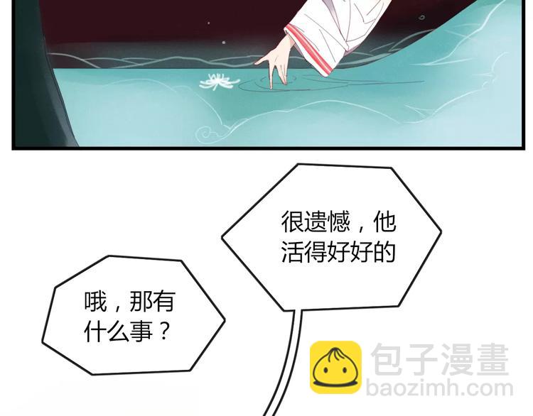第43话 重逢(1/2)-第44话