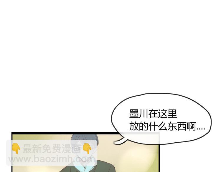 第43话 重逢(1/2)-第44话