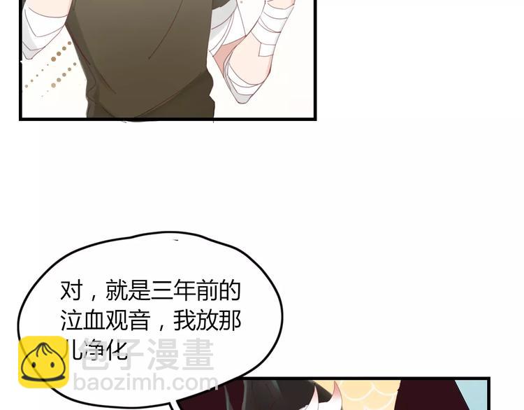 第43话 重逢(1/2)-第44话