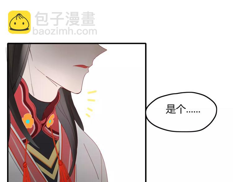 第45话 恋人(1/2)-第46话