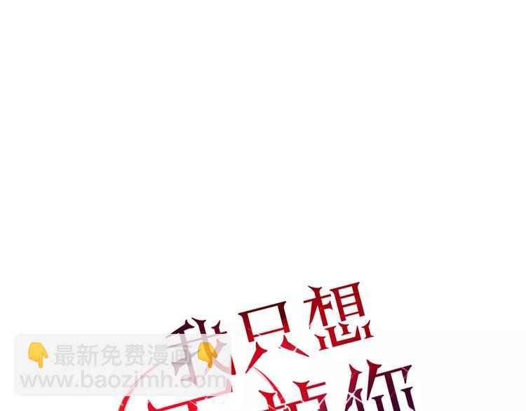 第45话 恋人(1/2)-第46话