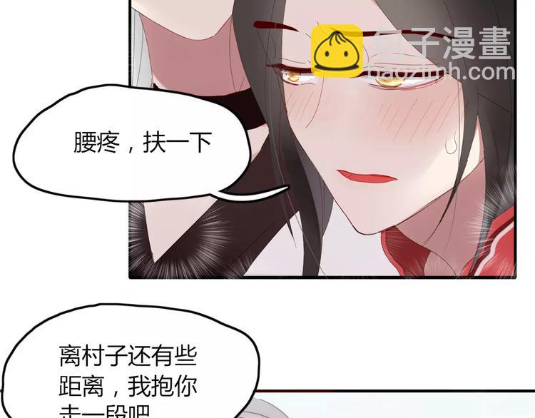 第45话 恋人(1/2)-第46话