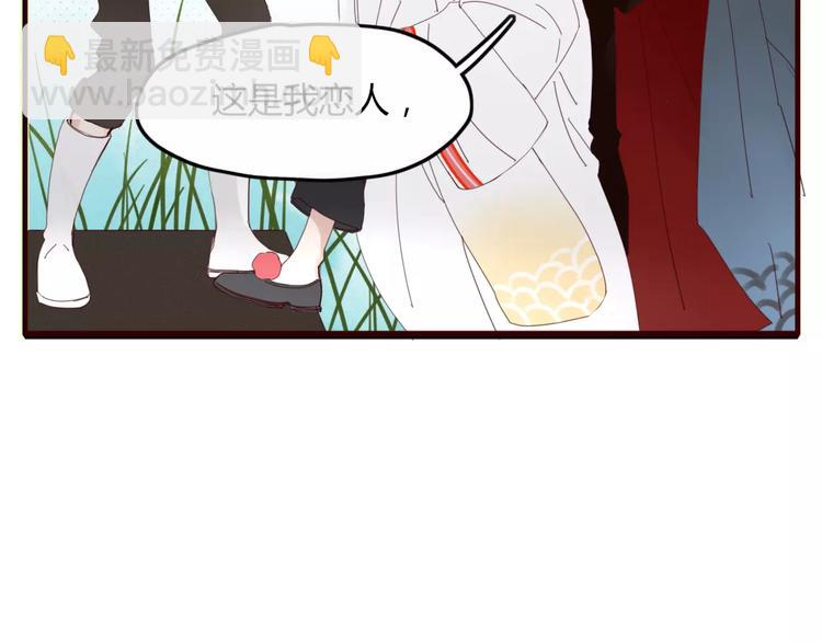 第45话 恋人(1/2)-第46话