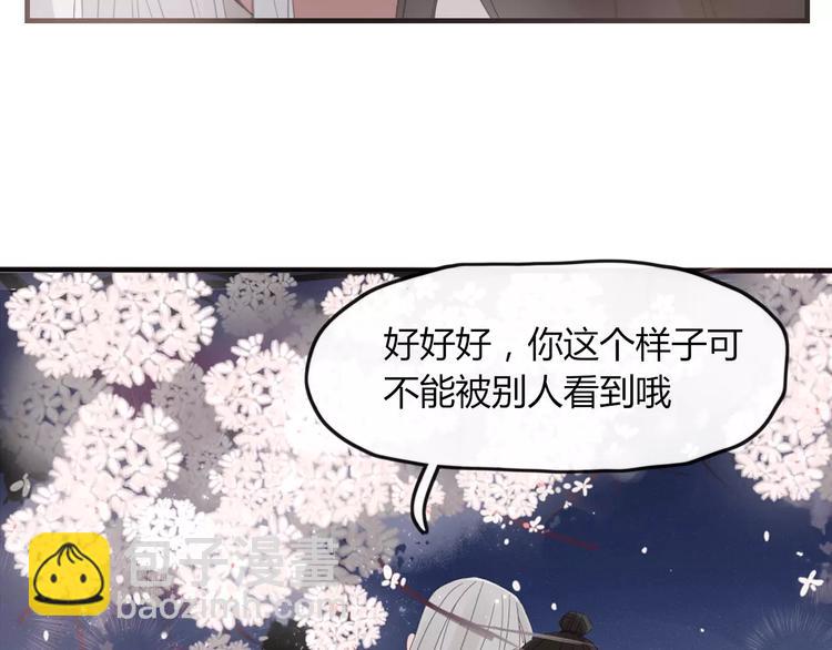 第47话 如果你会离去(1/2)-第48话
