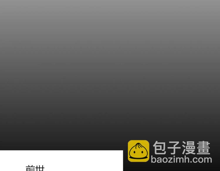 第47话 如果你会离去(1/2)-第48话