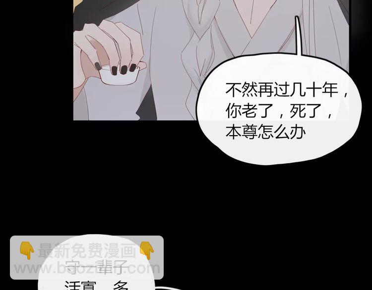 第47话 如果你会离去(1/2)-第48话