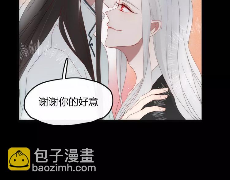 第47话 如果你会离去(1/2)-第48话