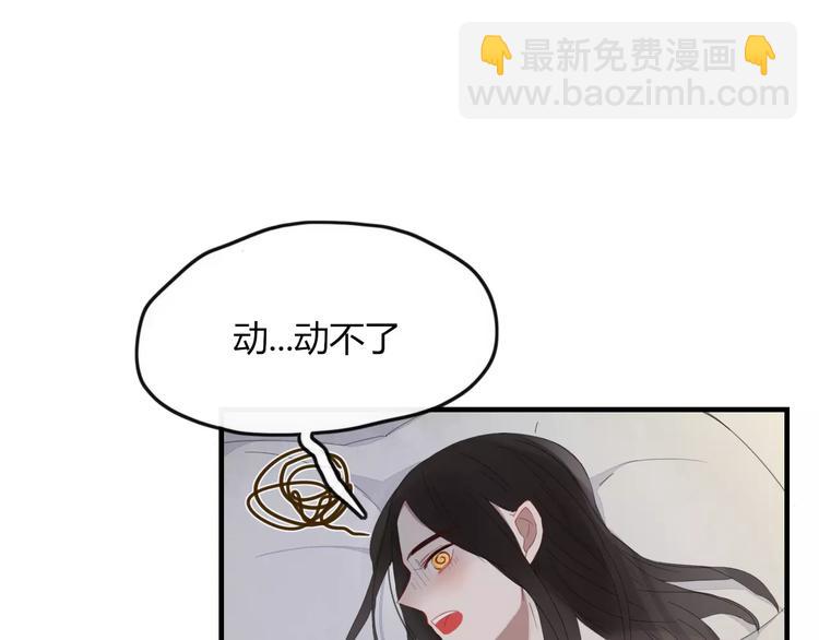 第47话 如果你会离去(1/2)-第48话