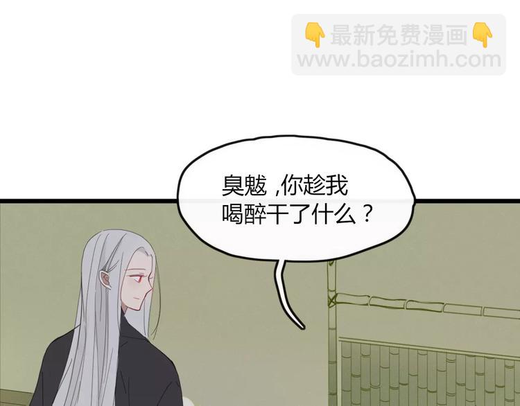 第47话 如果你会离去(1/2)-第48话