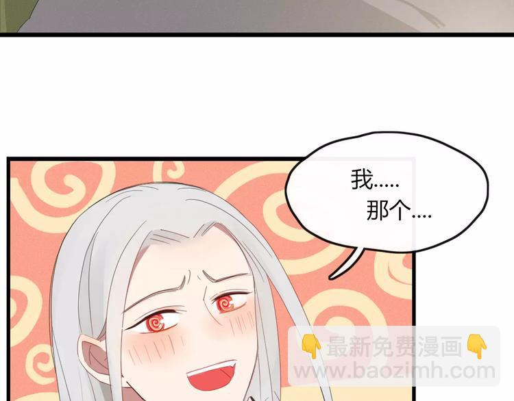 第47话 如果你会离去(1/2)-第48话