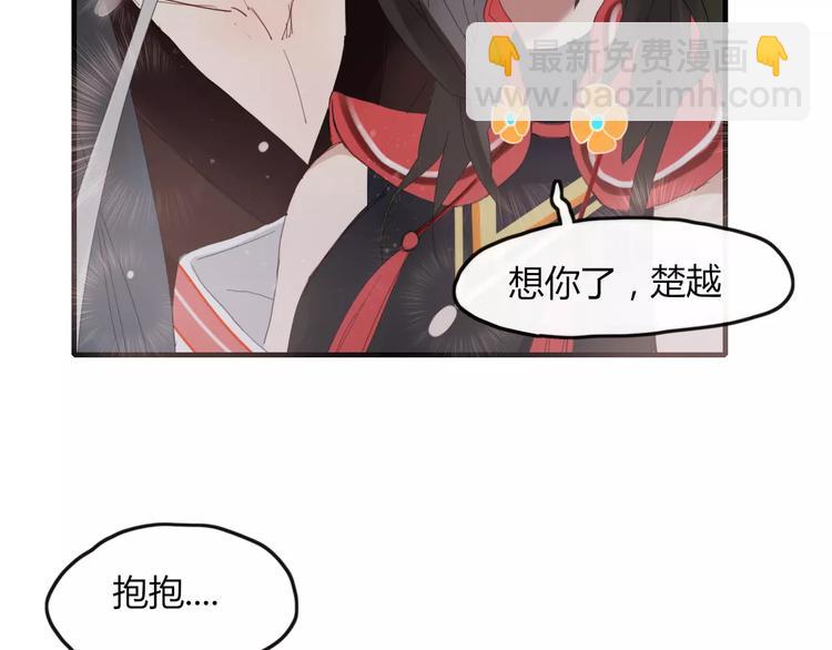 第47话 如果你会离去(1/2)-第48话