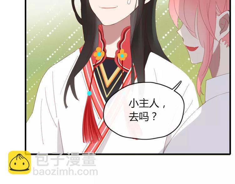 第49话 等待是种煎熬(1/2)-第50话