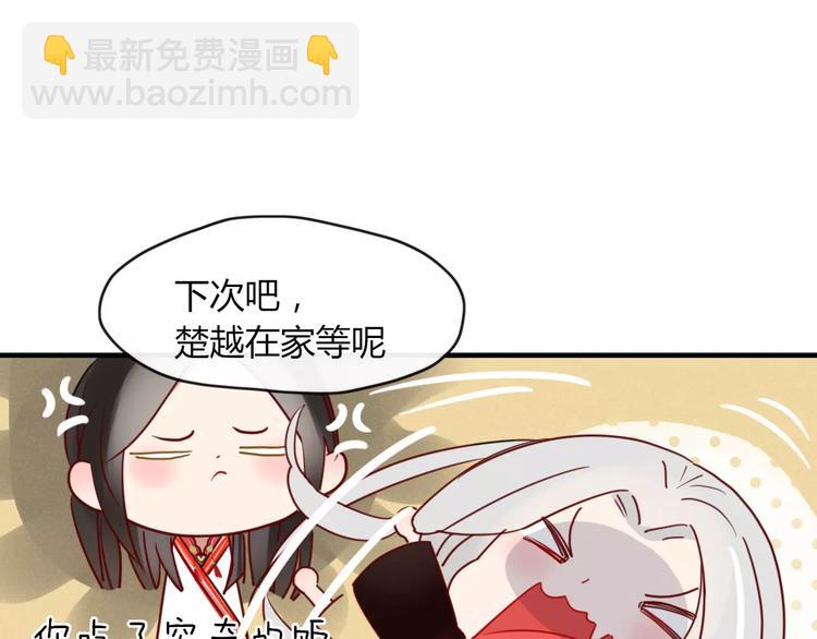 第49话 等待是种煎熬(1/2)-第50话