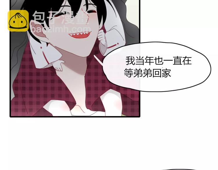 第49话 等待是种煎熬(1/2)-第50话
