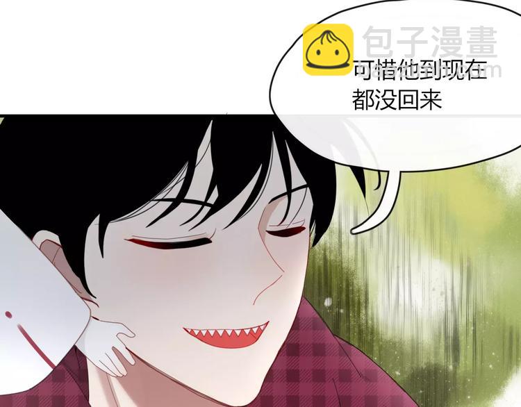 第49话 等待是种煎熬(1/2)-第50话