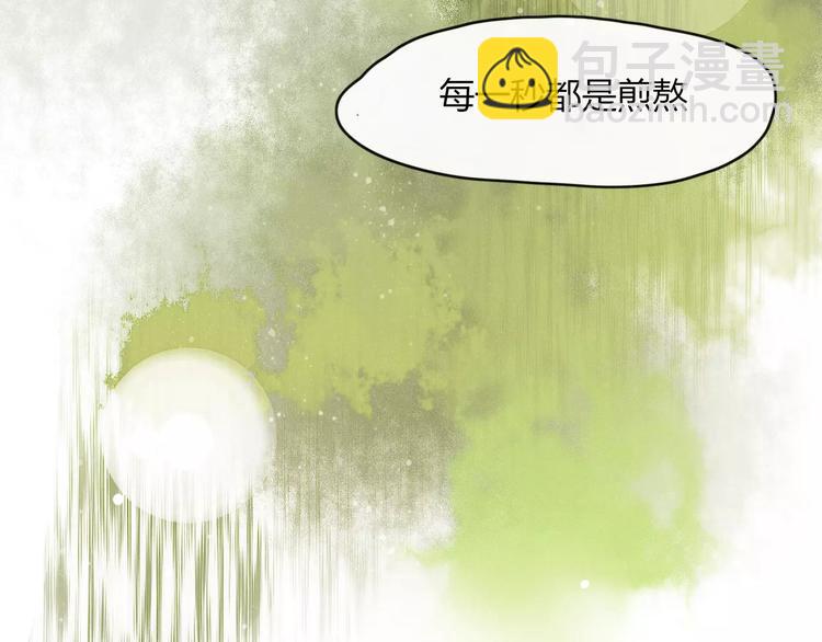 第49话 等待是种煎熬(1/2)-第50话