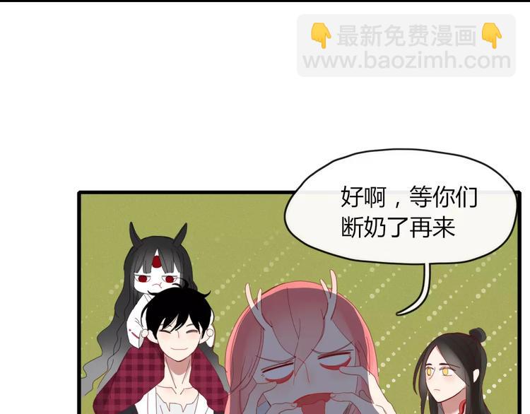 第49话 等待是种煎熬(1/2)-第50话