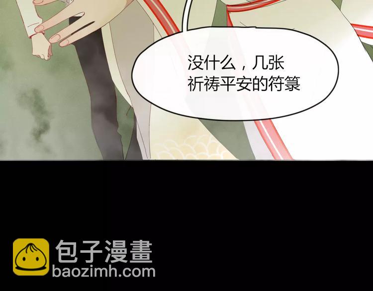 第49话 等待是种煎熬(1/2)-第50话