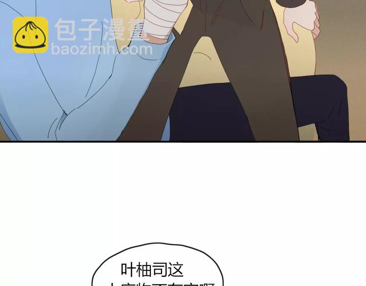 第49话 等待是种煎熬(1/2)-第50话
