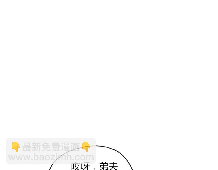 第49话 等待是种煎熬(1/2)-第50话