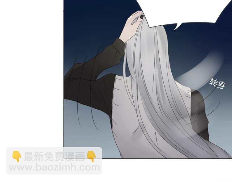 第6话 前世记忆-第6话