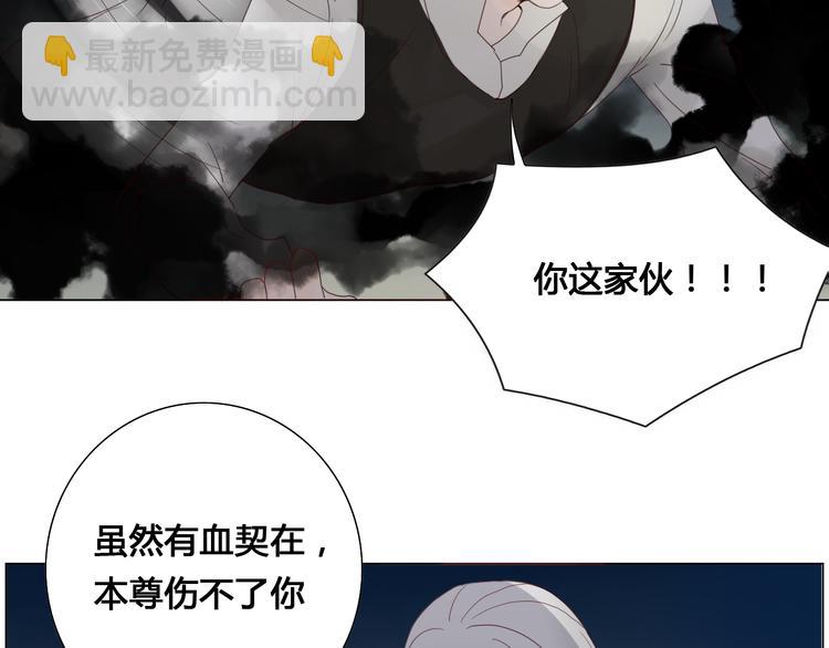 第6话 前世记忆-第6话