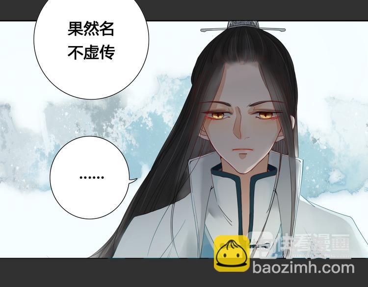 第6话 前世记忆-第6话