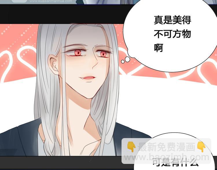 第6话 前世记忆-第6话
