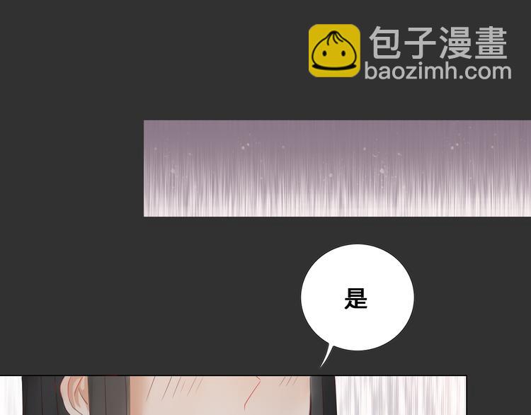 第6话 前世记忆-第6话