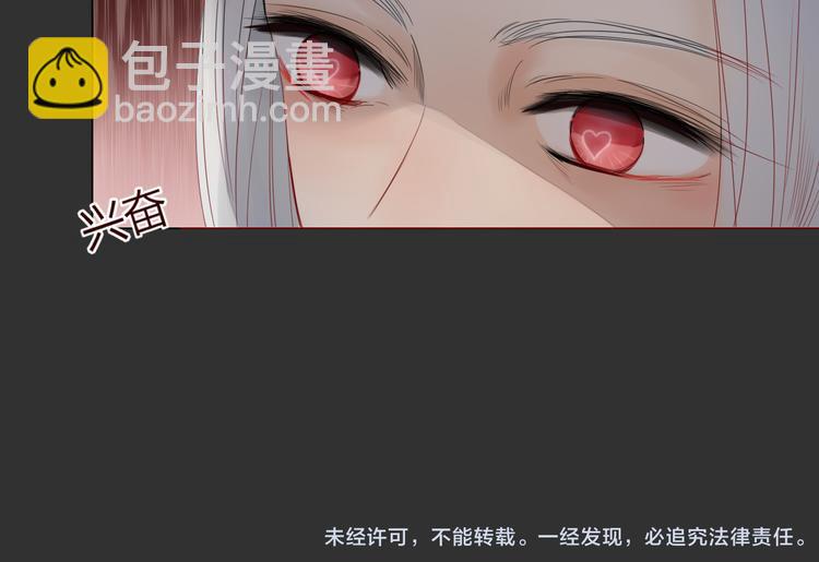 第6话 前世记忆-第6话