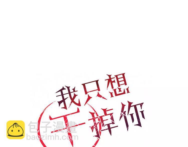 第51话 深入敌巢(1/2)-第52话