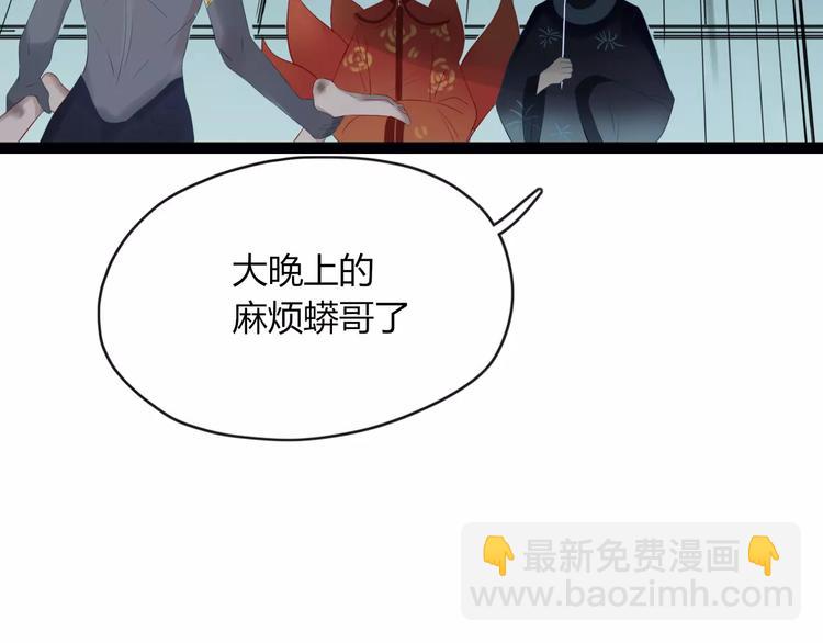 第51话 深入敌巢(1/2)-第52话