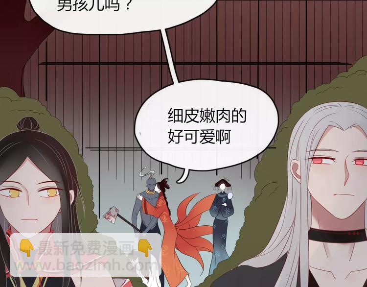 第51话 深入敌巢(1/2)-第52话