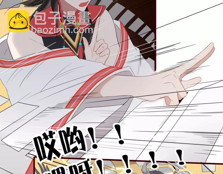 第51话 深入敌巢(1/2)-第52话