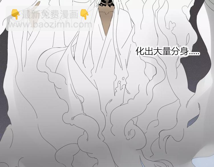 第53话 弑神(1/2)-第54话